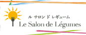 Le Salon de Legumes(ル　サロン　ド　レギューム)